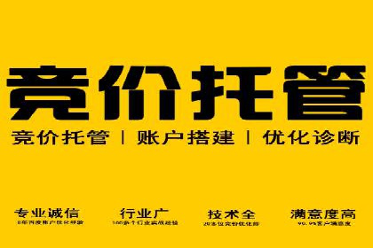信息流代运营助力中小企业突破困境
